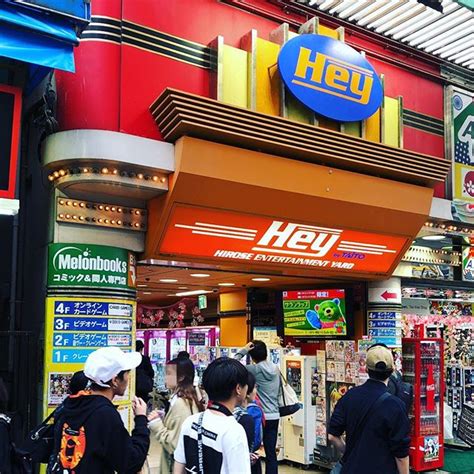 Taito Hey Arcade (Hirose Entertainment Yard) .